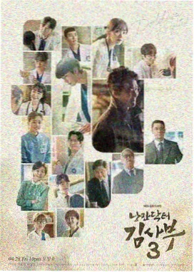 大明王朝1566经典电视剧海报