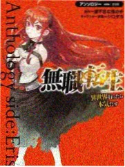 武林外传情景喜剧海报