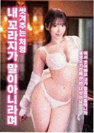 亮剑军旅题材电视剧海报