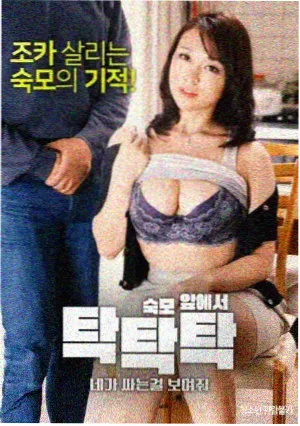 琅琊榜古装权谋电视剧海报